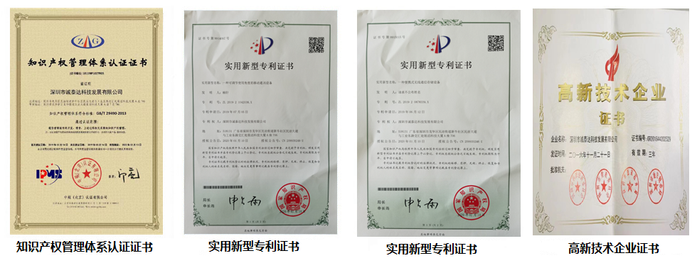 榮譽資質